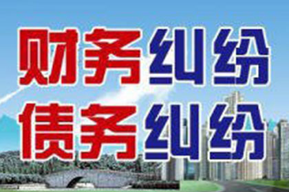 惠东清债公司